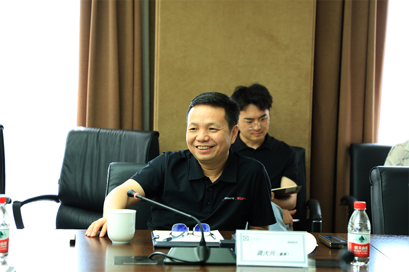 豐華股份召開臨時股東大會，龔大興當(dāng)選新任董事長