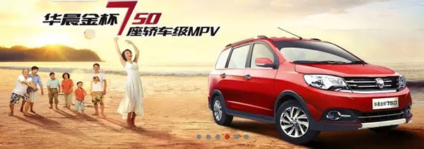 資源共享 合力推動(dòng)銷量穩(wěn)步提升